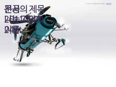 디자인 과제 디자인 과제